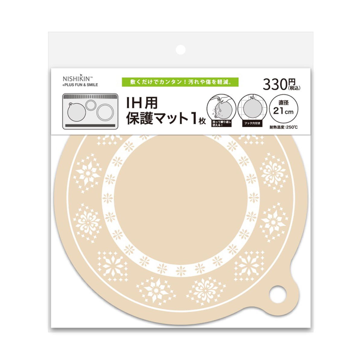 IH用保護マット 21cm BW 368012