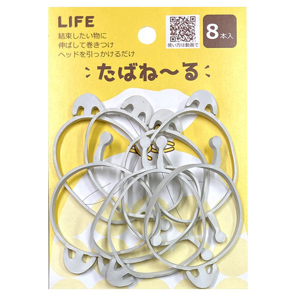 結束ゴムバンド 結束バンド ケーブルホルダー たばね?る　ホワイト8P　394295