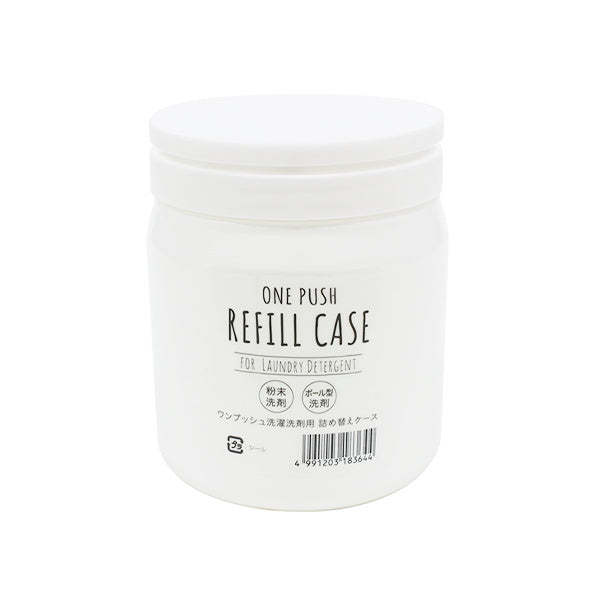 【OUTLET】ワンプッシュ洗濯洗剤用　詰め替えケース　450436